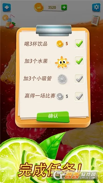 奇妙模拟果汁商店(模拟果汁制作) 奇妙模拟果汁商店(模拟果汁制作)