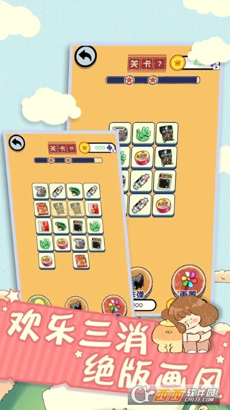 ȫԶѹ(ԶѹϷ)v1.0 ֻ