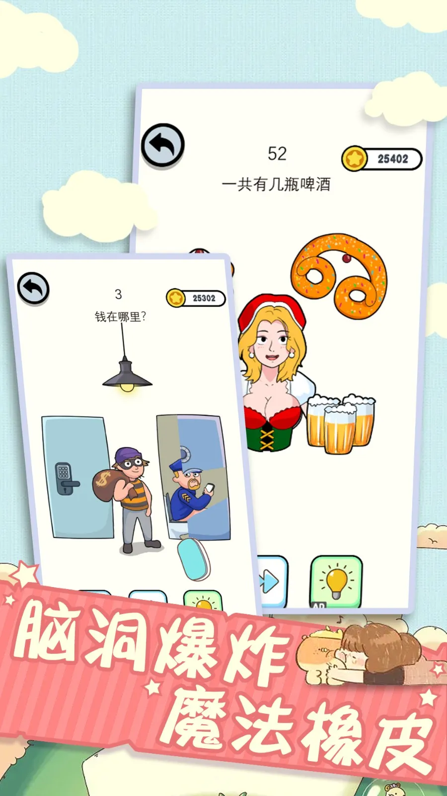 ȫԶѹ(ԶѹϷ)v1.0 ֻ