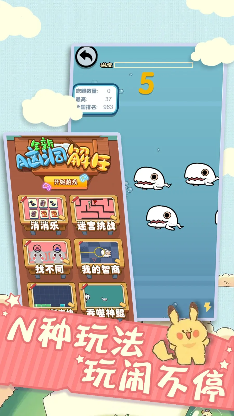 ȫԶѹ(ԶѹϷ)v1.0 ֻ