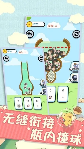 全新脑洞解压(脑洞解压游戏) 全新脑洞解压(脑洞解压游戏)