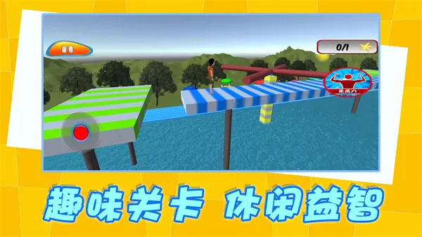 努力向前冲2025最新版本 努力向前冲2025最新版本