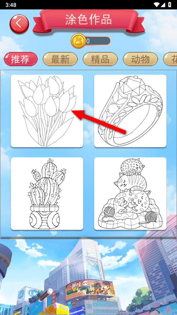 涂色大画家(数字填色绘画) 涂色大画家(数字填色绘画)