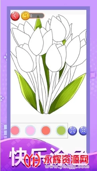 涂色大画家(数字填色绘画) 涂色大画家(数字填色绘画)