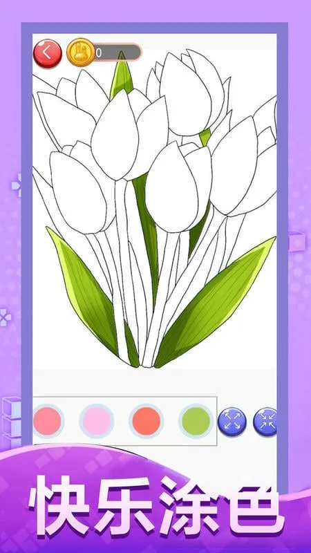 Ϳɫ󻭼(ɫ滭)v1.0.0 ׿