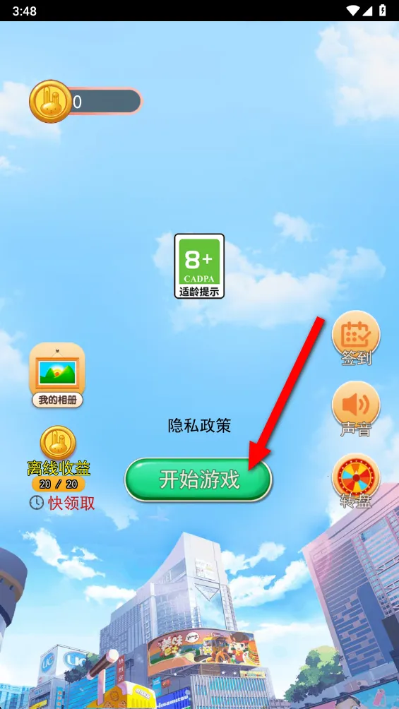 涂色大画家(数字填色绘画) 涂色大画家(数字填色绘画)