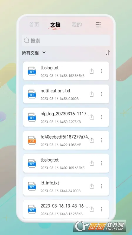 һվʽPDFת(PDFתȫ)v1.1 ֻ