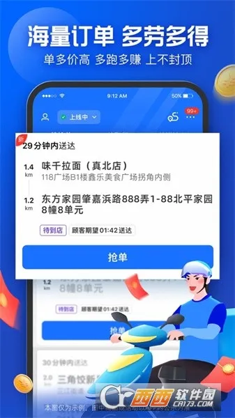 ʿ2025ذװv9.16.1 ׿