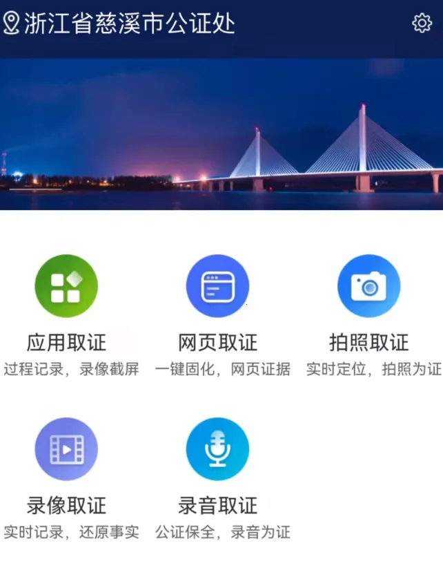 �ǻ۱�����(��֤��֤)