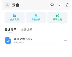 ͬ�̹ܼ�(��ҵЭͬ�칫)