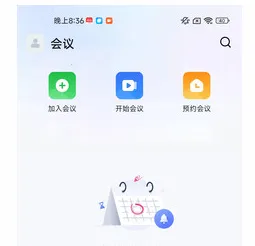 ͬ�̹ܼ�(��ҵЭͬ�칫)