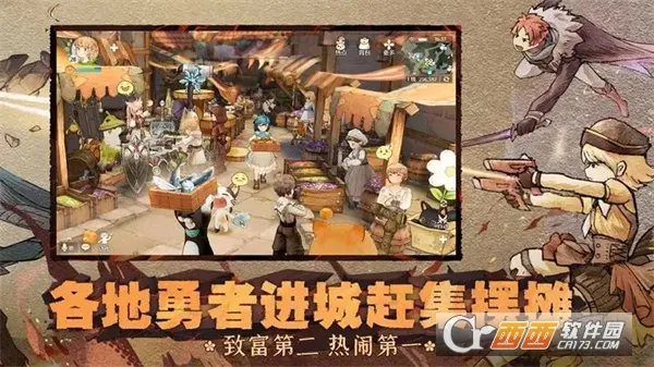 ɭ֮����(ɭ֮����ð��)v1.31.5502 ��׿��