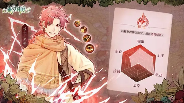 ɭ֮����(ɭ֮����ð��)v1.31.5502 ��׿��