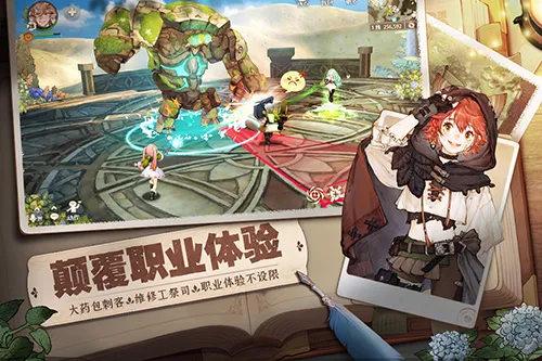 森之国度(森之国度冒险) 森之国度(森之国度冒险)