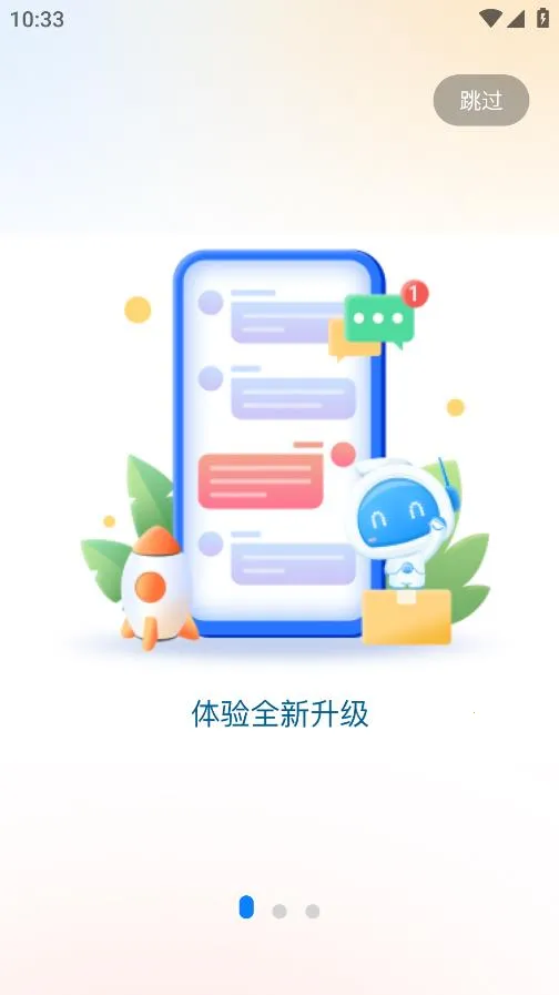 ��֦����(��֦����Ѷ̨)v4.0.0 �ֻ���