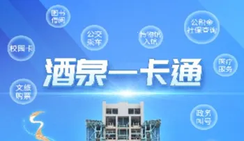 ��Ȫһ��ͨ�����ֻ���