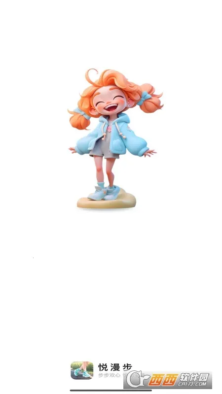 ������2025����v2.0.4 ��׿��