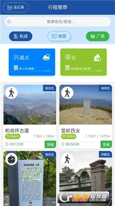 ���㲽��2025�ٷ�����v2.2.23 �ֻ���