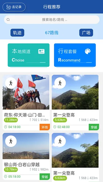 ���㲽��2025�ٷ�����v2.2.23 �ֻ���