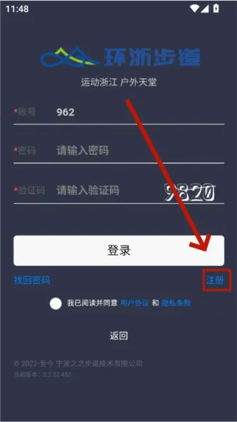 ���㲽��2025�ٷ�����