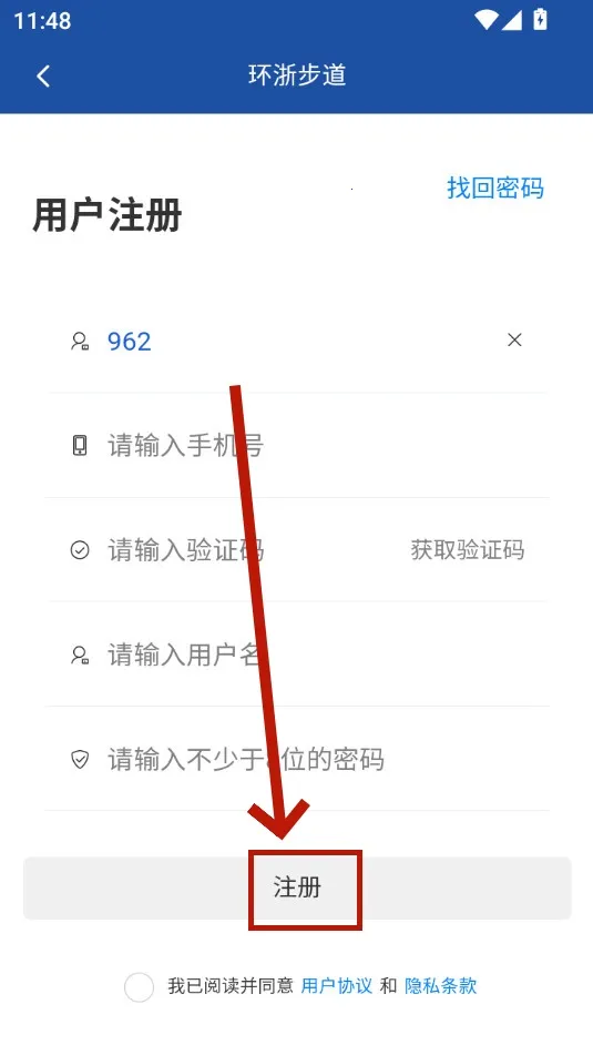 ���㲽��2025�ٷ�����