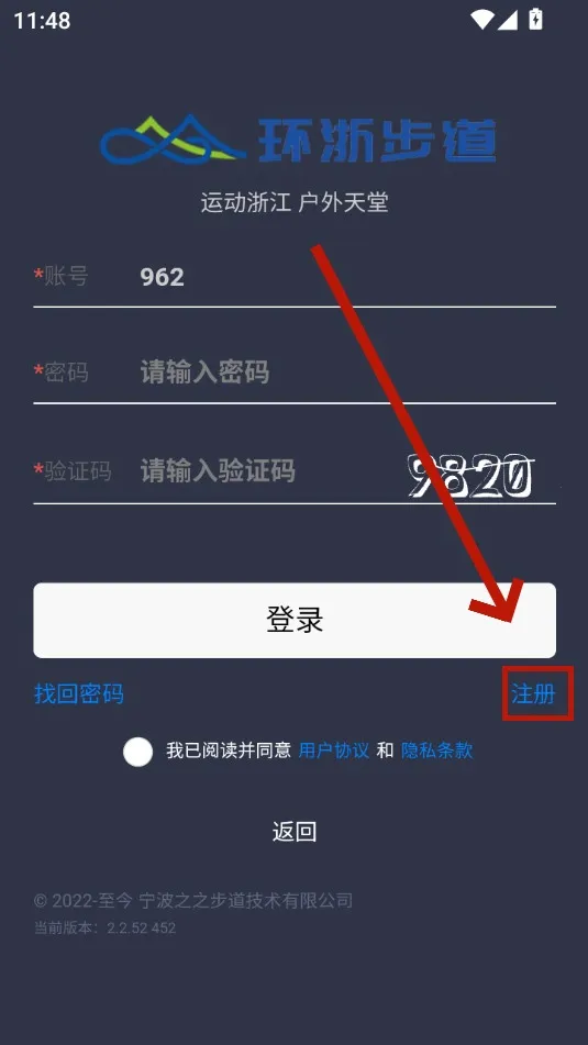 ���㲽��2025�ٷ�����