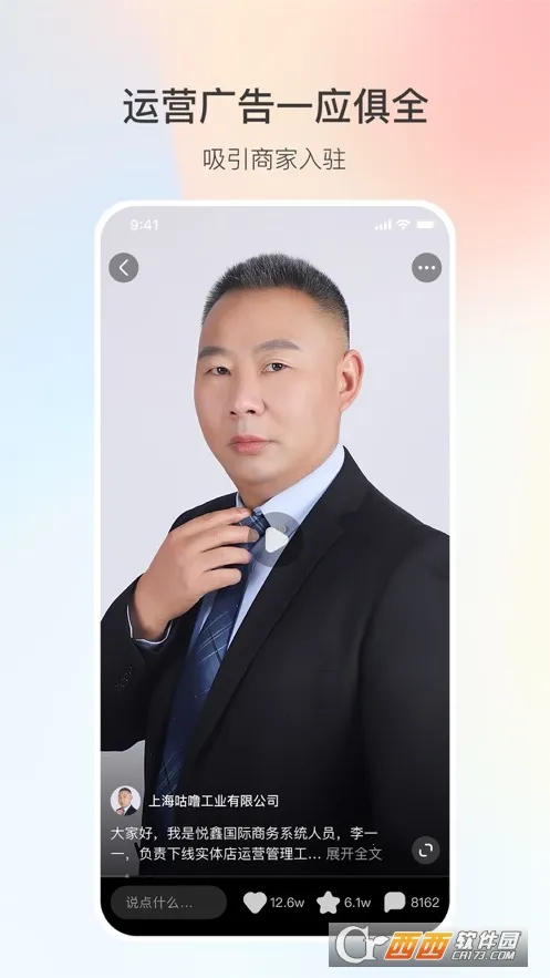 ���ι����̼Ұ氲׿���ֻ���v2.2.5 ��׿��