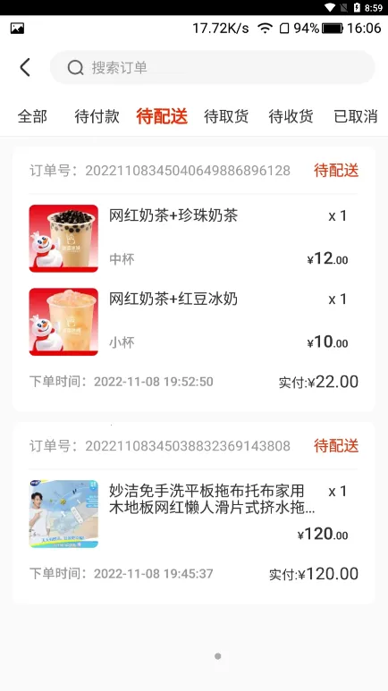 ���ι����̼Ұ氲׿���ֻ���v2.2.5 ��׿��