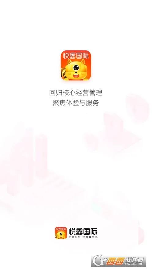 ���ι����̼Ұ氲׿���ֻ���