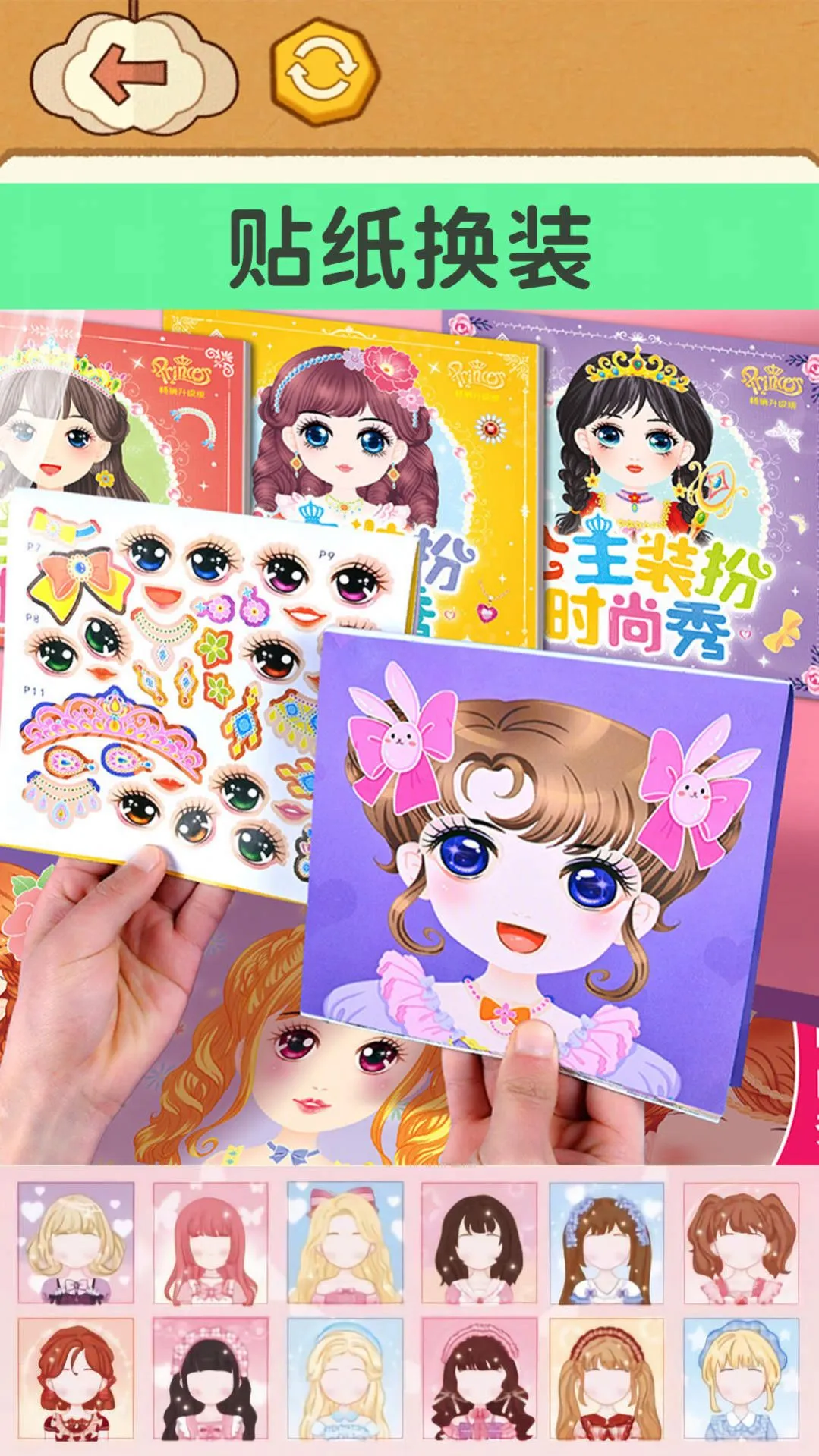 ���Ź�������(������װ��Ϸ)v1.0 �ֻ���