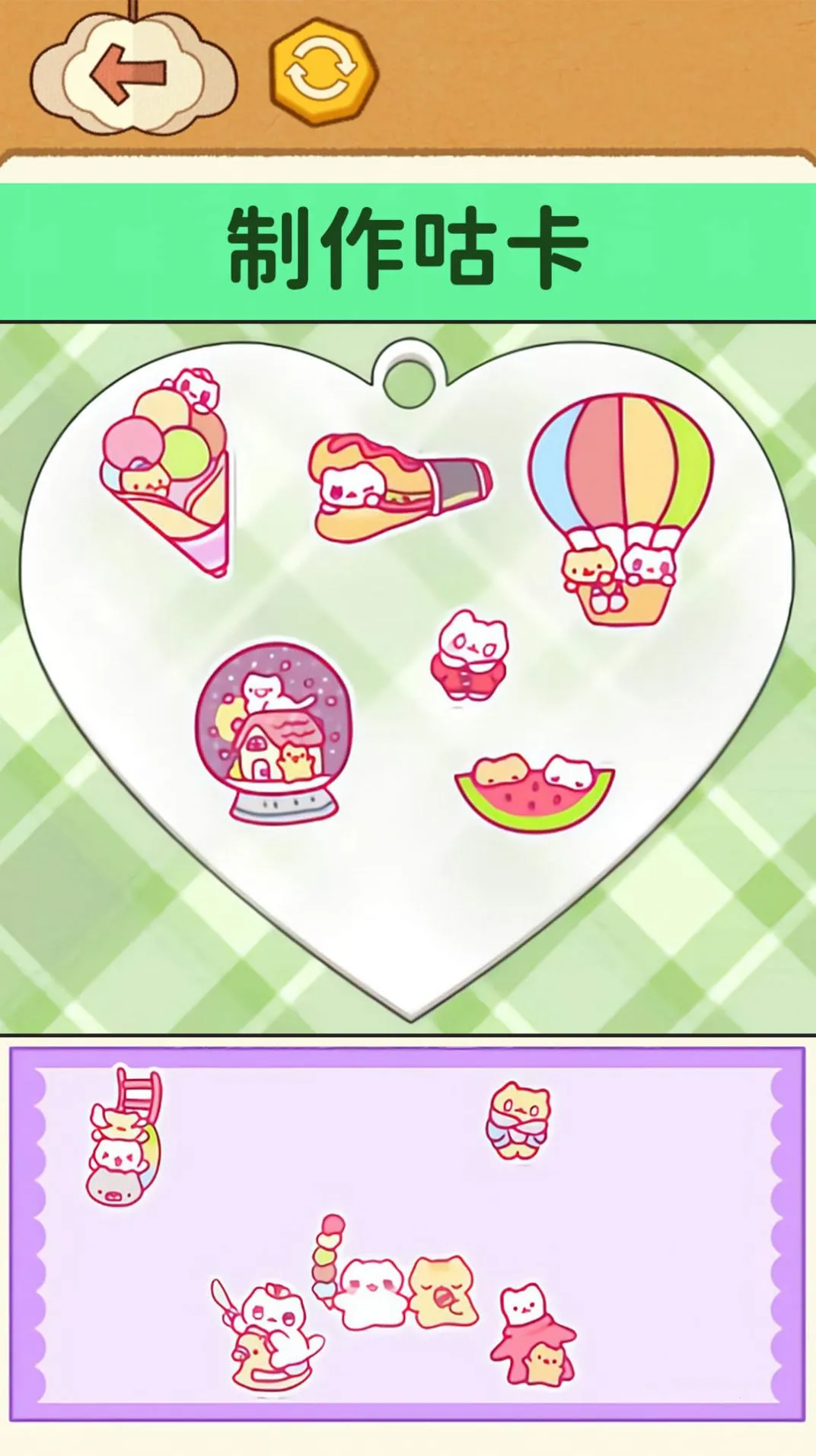 ���Ź�������(������װ��Ϸ)v1.0 �ֻ���