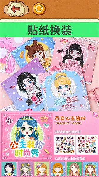 ���Ź�������(������װ��Ϸ)v1.0 �ֻ���