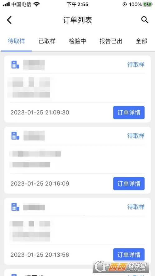 ��ҽ�����۶������ֻ���v1.0.1 ��׿��