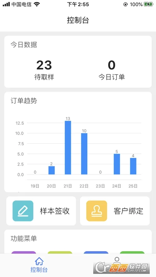 ��ҽ�����۶������ֻ���v1.0.1 ��׿��