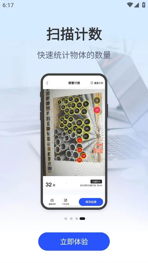 AIɨ������(ȫ��ɨ������)v1.4.9 �ֻ���