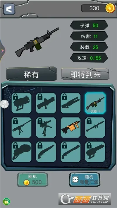 ĩ������ģ���������ֻ���v1.0.2 ��׿��