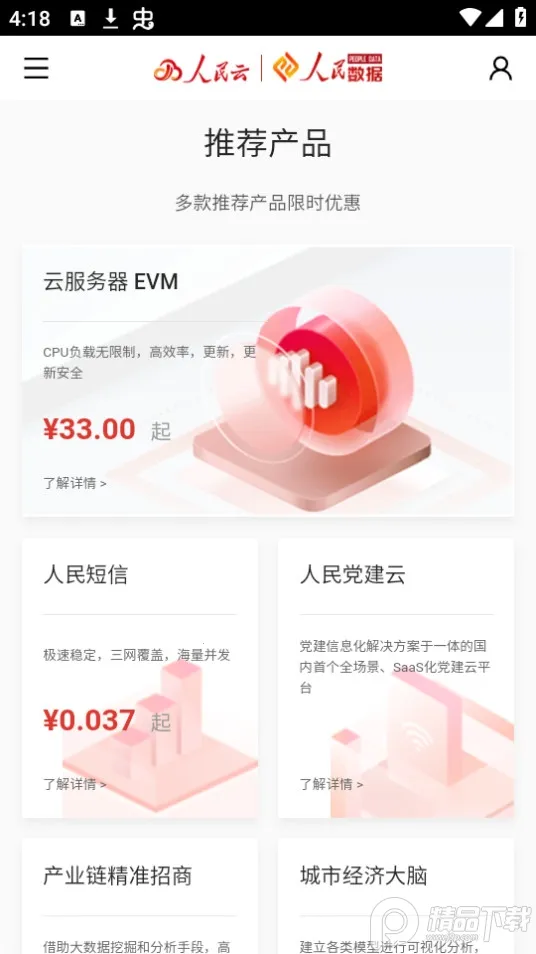 ������(�����Ʒ���)v1.0 ��׿��