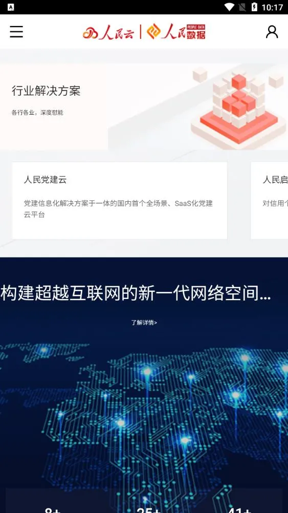 ������(�����Ʒ���)v1.0 ��׿��