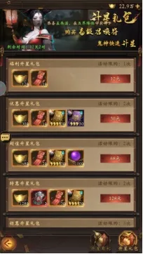 ��������ʦ(׽����������)