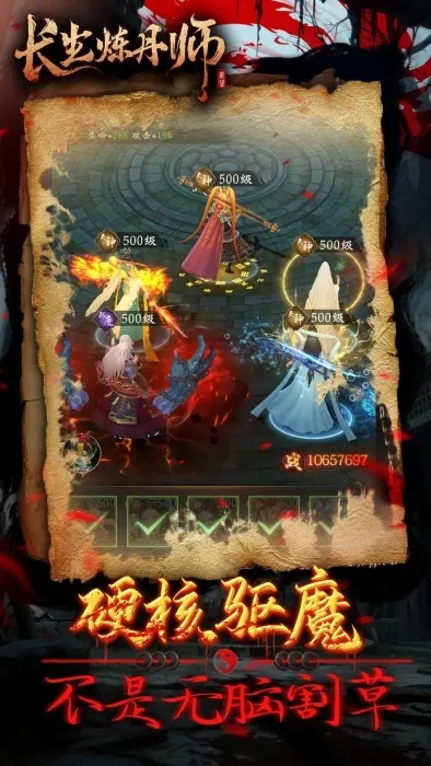 ��������ʦ(׽����������)v1.0.2 �ֻ���