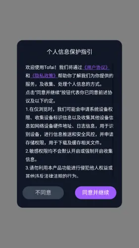 Tofai(AI���춨��)