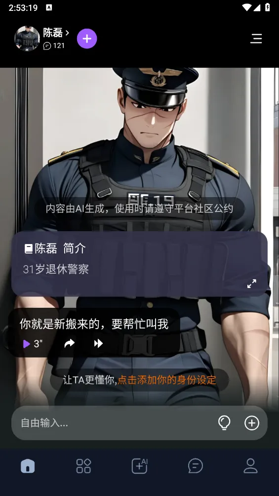 Tofai(AI���춨��)v1.2.4 �ֻ���