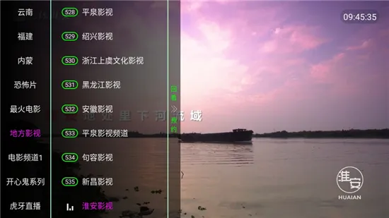 ����TV�����ֻ���v1.0.1 ��׿��