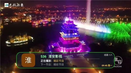 ����TV�����ֻ���v1.0.1 ��׿��