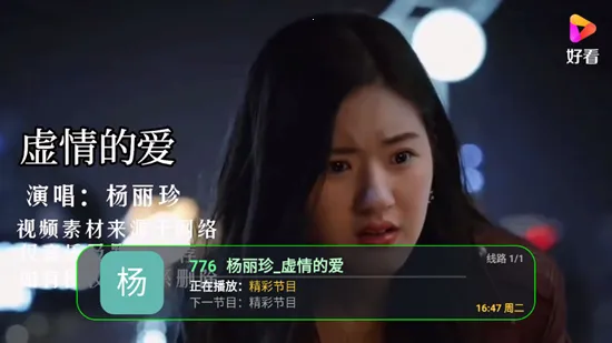 ����TV�����ֻ���