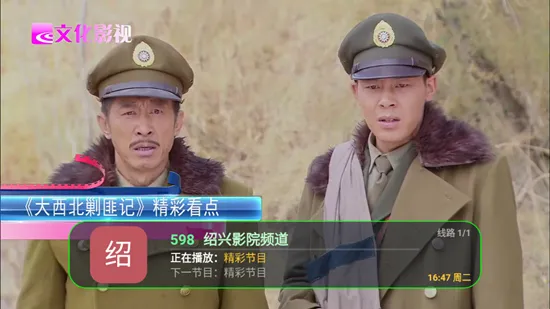 ����TV�����ֻ���