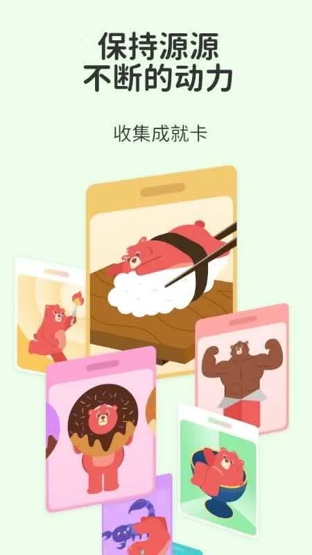 fito(�˶���Ϸ��¼)v1.1.5 ��׿��