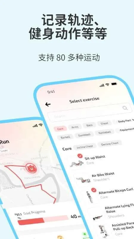 fito(�˶���Ϸ��¼)