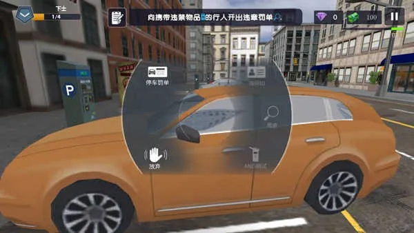 警察模拟器(警察模拟游戏) 警察模拟器(警察模拟游戏)