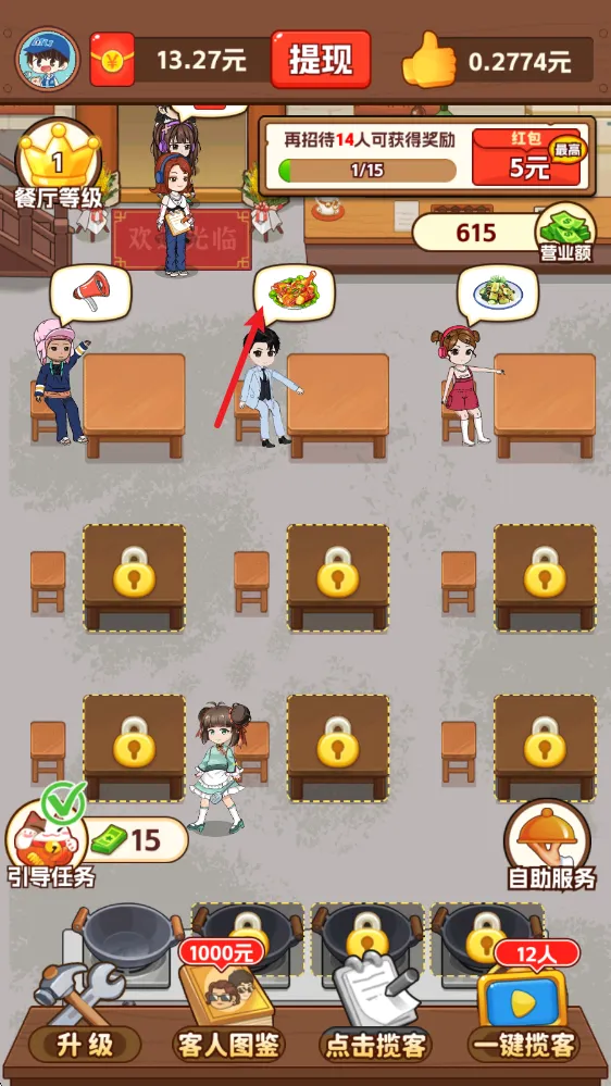 �ҵ�С�͹�(�͹�ģ�⾭Ӫ)